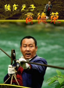 不知火舞泳装